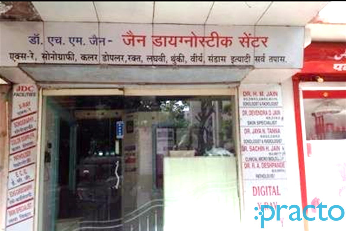 Entrance at Jain Diagnostic Center Elphinstone Road Mumbai