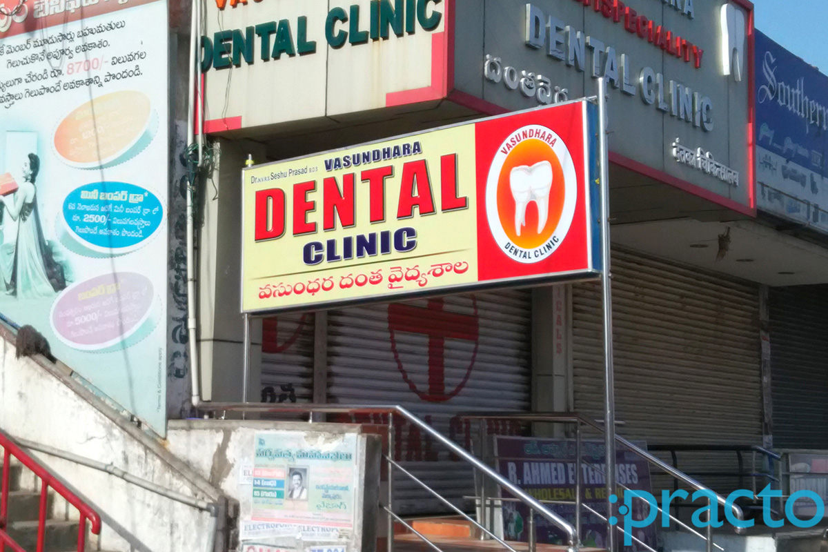 Vasundhara Dental Clinic Gajuwaka Visakhapatnam