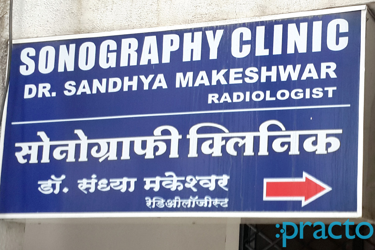 Entrance at Sonography Clinic Kalyani Nagar Pune