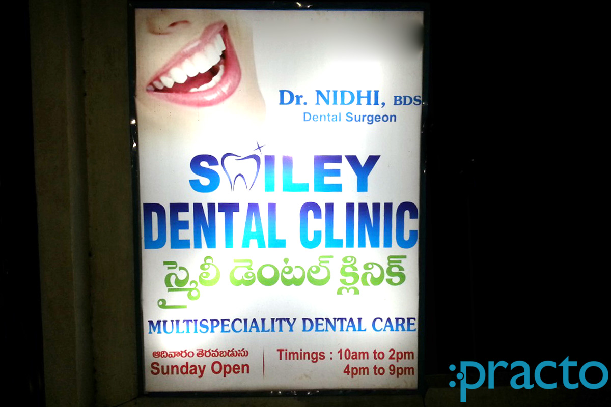 Entrance at Smiley Dental Clinic Duvvada Visakhapatnam