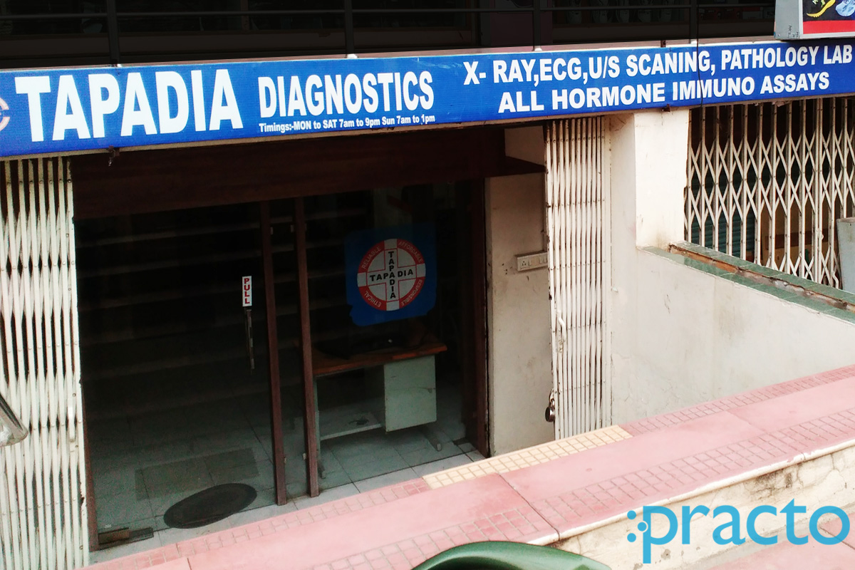 Entrance at Tapadia Diagnostic Centre Dilsukhnagar Hyderabad