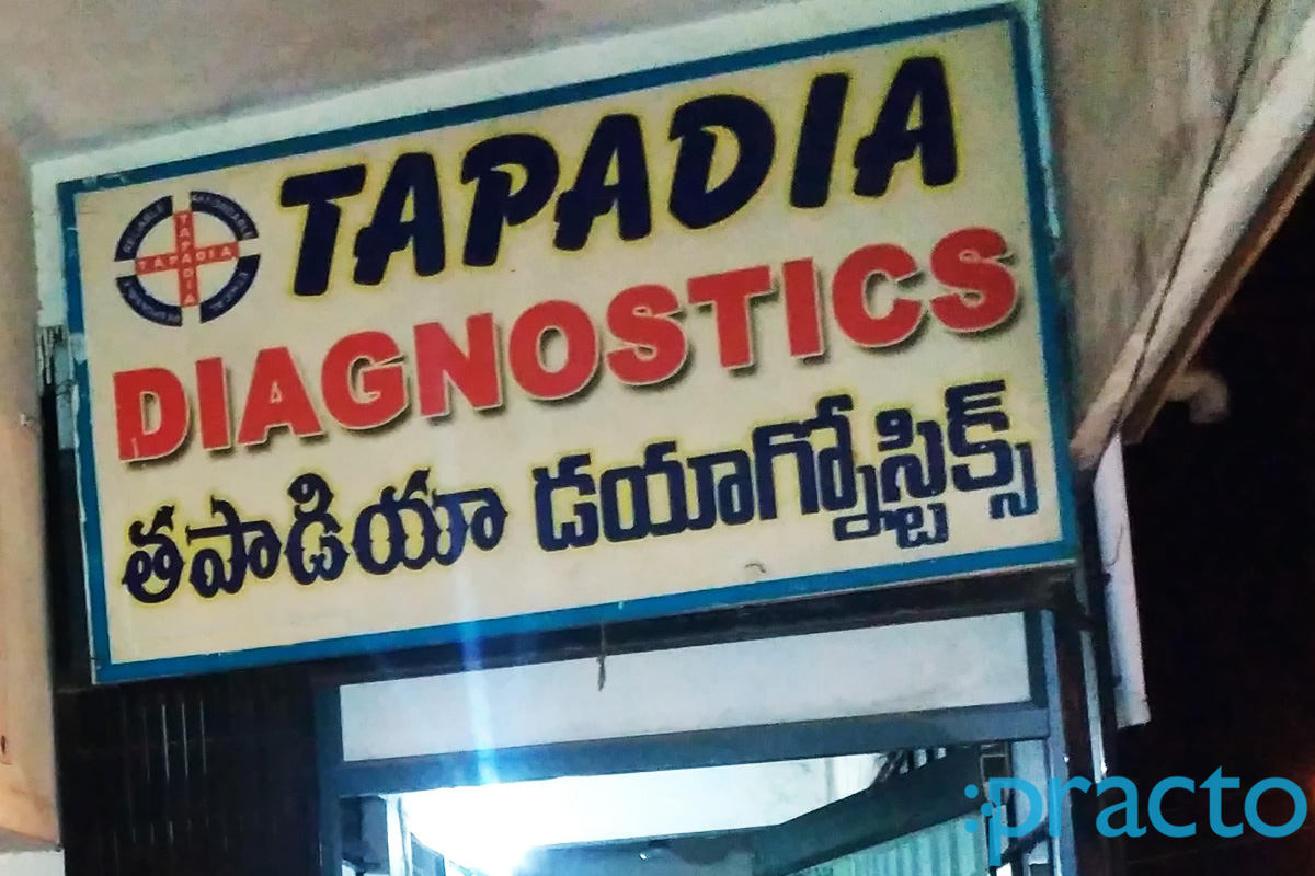 Entrance at Tapadia Diagnostics Centre Santosh Nagar Hyderabad
