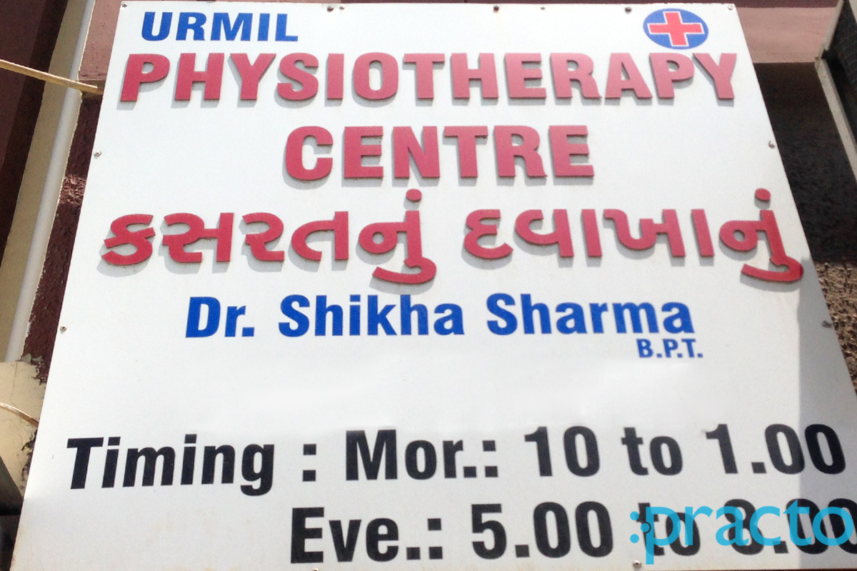 Entrance at Urmil Physiotherapy & Rehabilitation Centre Sayajipura Vadodara