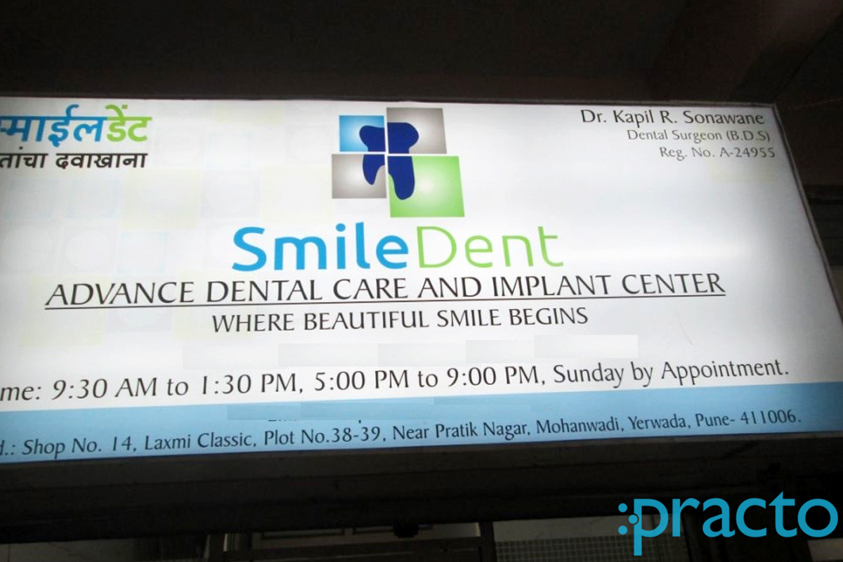 Entrance at Smile Dent Dental Care And Implant Center Vishrantwadi Pune