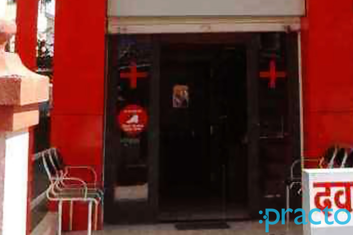 Entrance at Mankar Clinic Wakad Pune