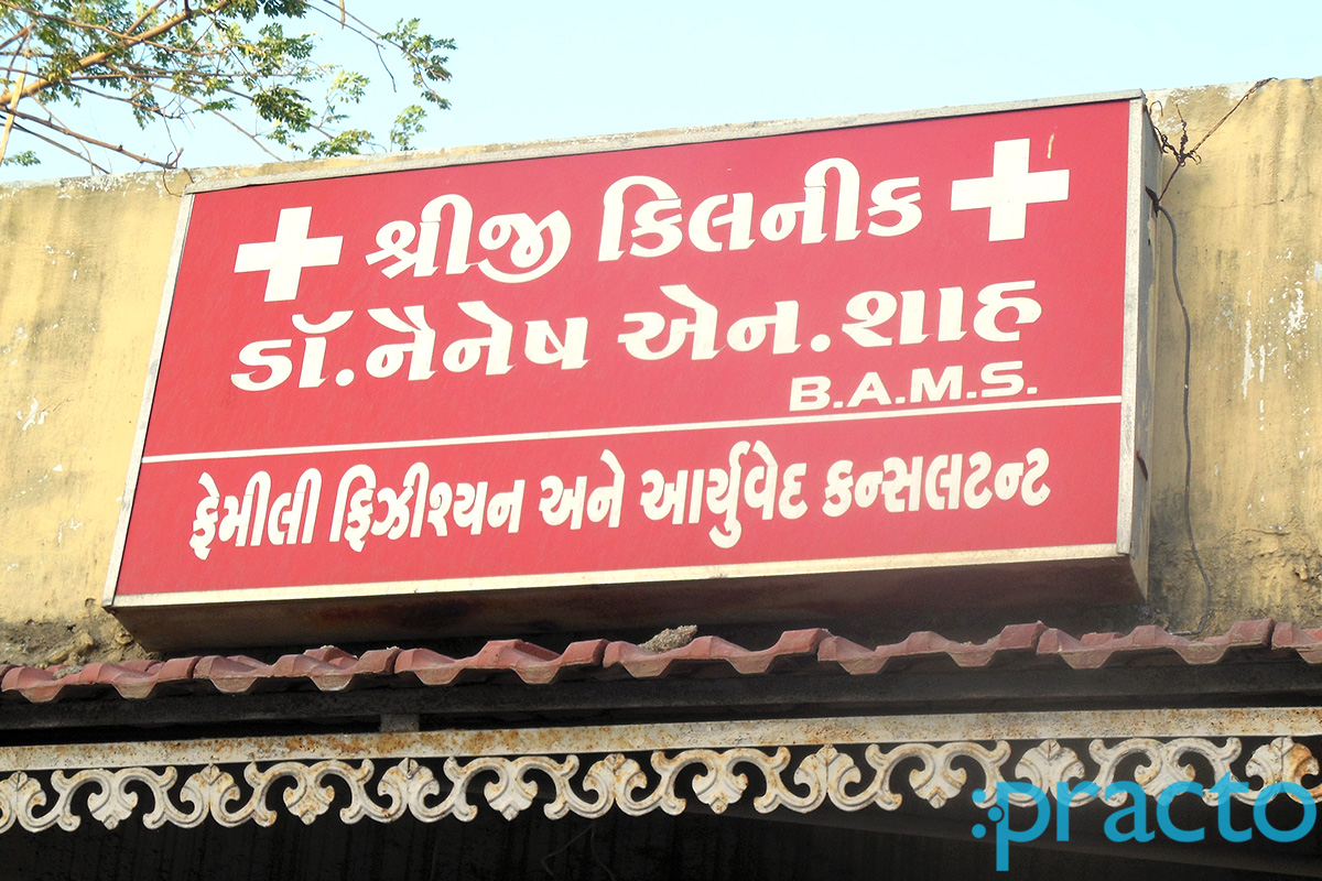 Entrance at Shreeji Clinic Danteshwar Vadodara