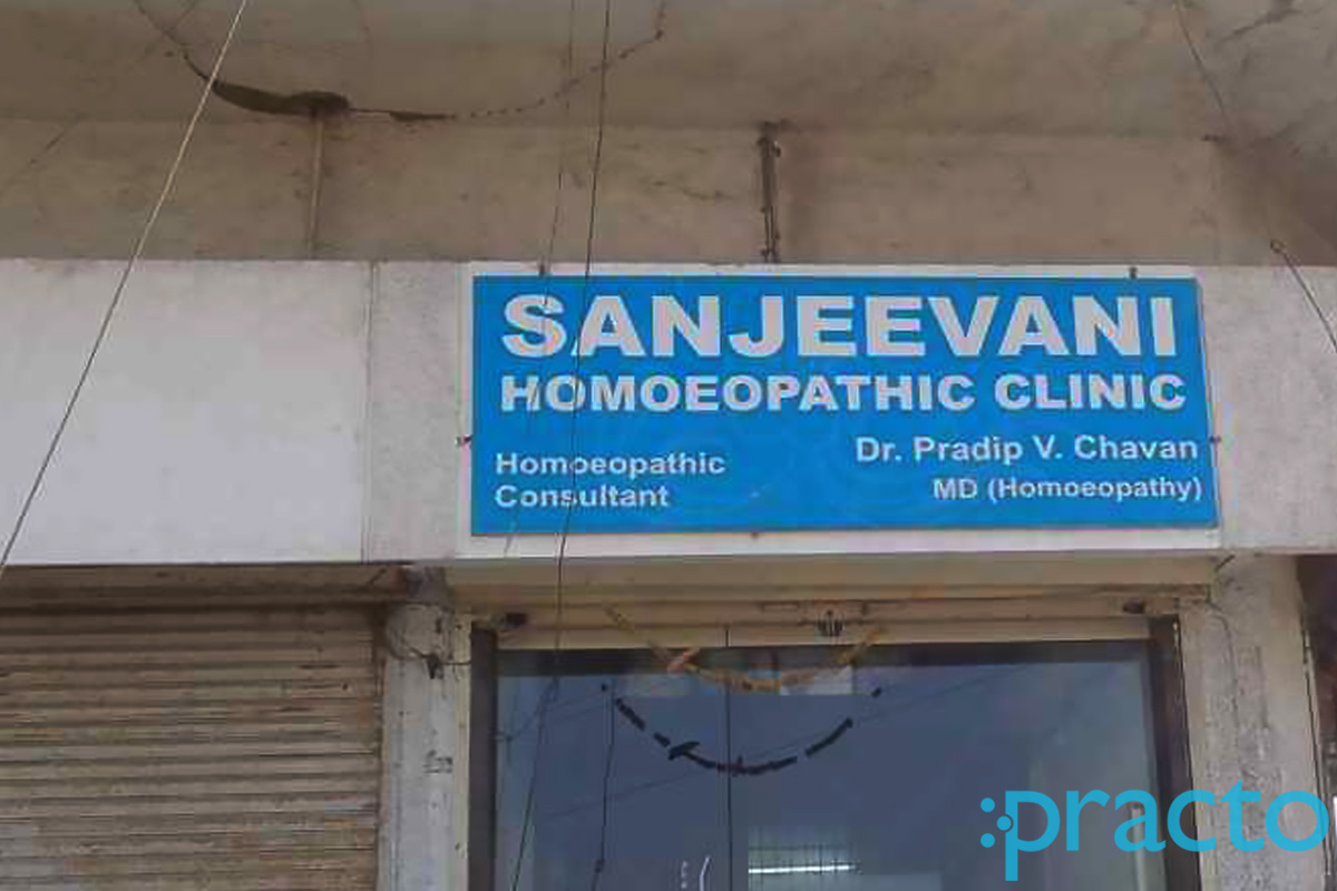 Entrance at Sanjeevani Homoeopathic Clinic Thergaon Pune