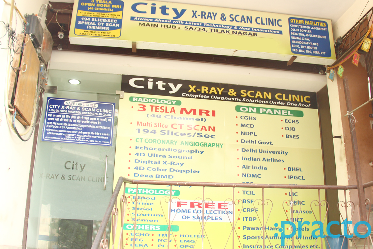 Entrance at City X-Ray & Scan Clinic Tilak Nagar Delhi