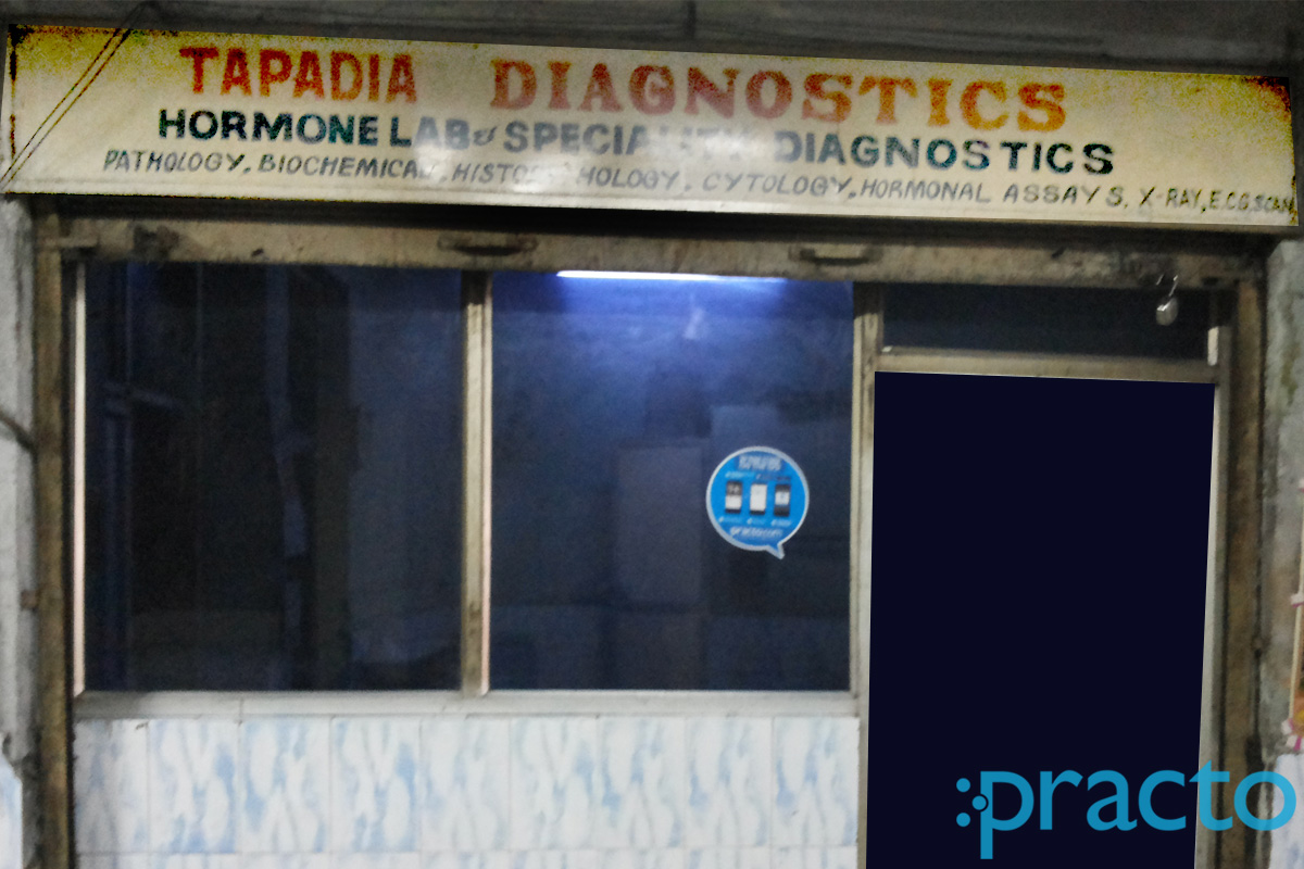 Entrance at Tapadia Diagnostic Centre West Marredpally Hyderabad