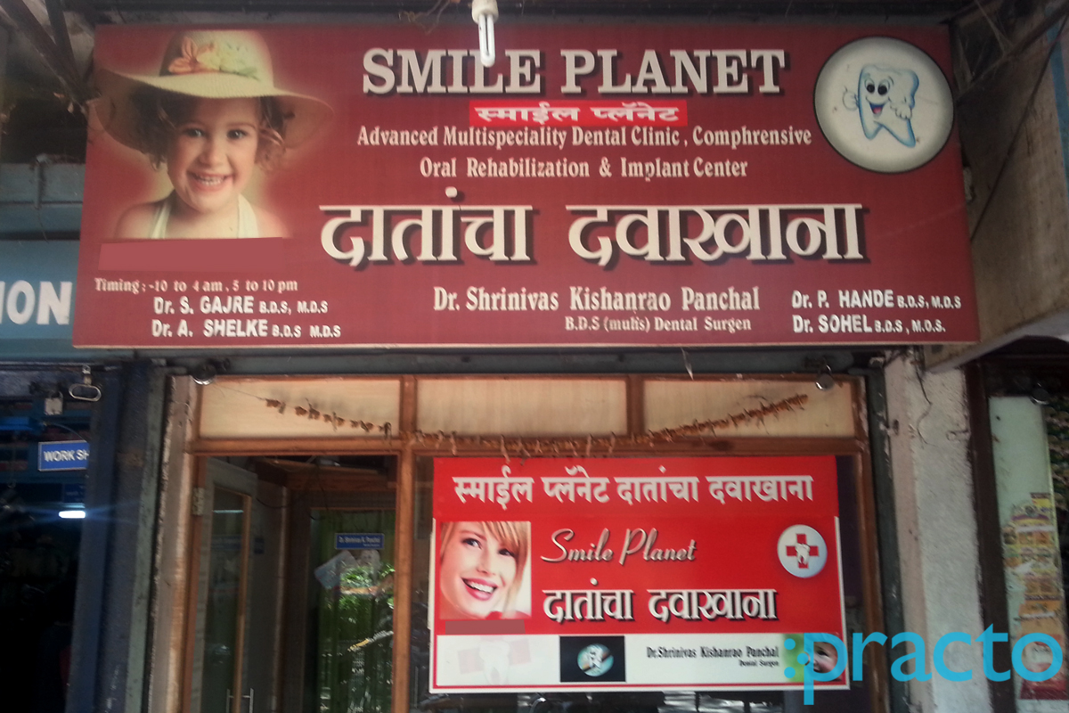 Smile Planet Dental Clinic Dattawadi Pune