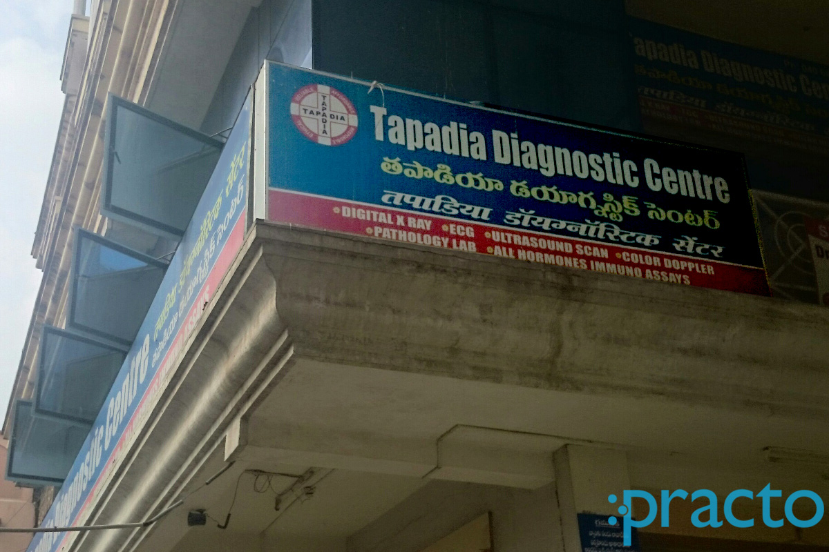 Entrance at Tapadia Diagnostic Centre Begumpet Hyderabad