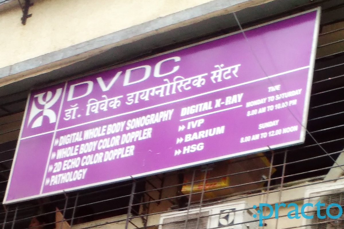 Entrance at Dr. Vivek Diagnostic Center Juinagar Navi Mumbai
