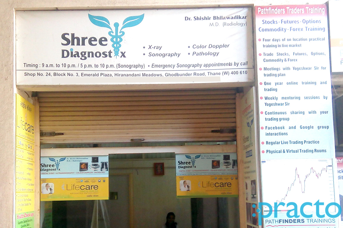Shree Diagnostix Thane West Thane