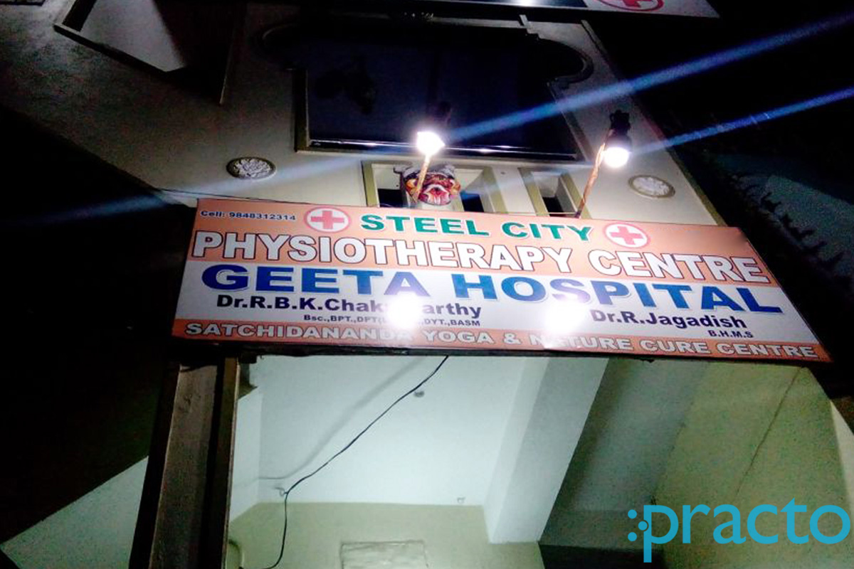 Entrance at Steel City Physotherapy Center Gajuwaka Visakhapatnam
