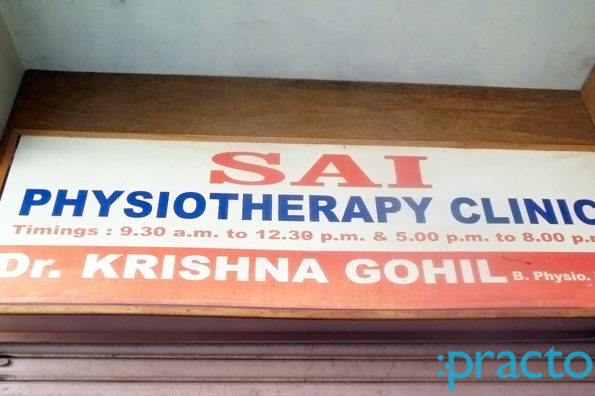 Entrance at Sai Physiotherapy Clinic Makarpura Vadodara