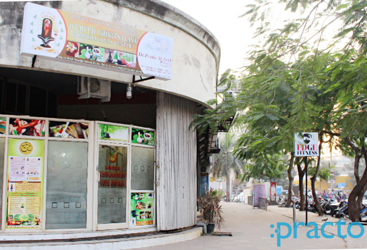 Entrance at Shree Vishwa Dhanvantri Ayurved Chikitsalaya Nerul Navi Mumbai