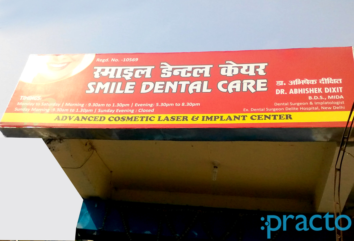 Entrance at Smile Dental Care Gomtinagar Lucknow