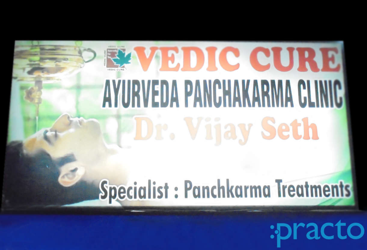 Entrance at Vedic Cure Ayurveda - Panchkarma Clinic Gomtinagar Lucknow