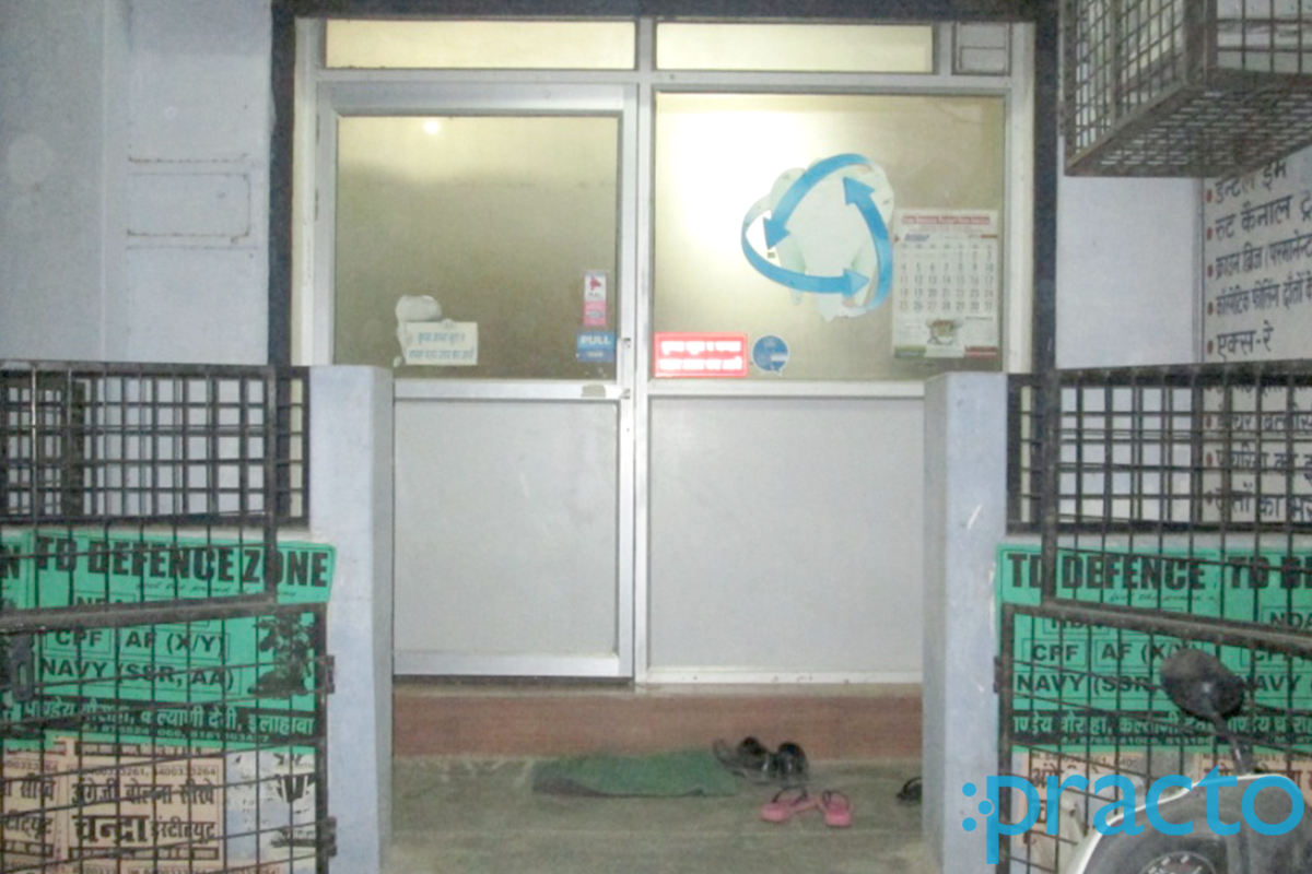 Entrance at Sharma Dental Clinic Rani Mandi Allahabad