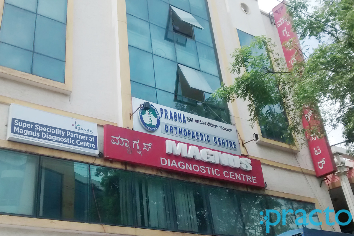 Entrance at Magnus Diagnostic Centre Koramangala 4 Block Bangalore