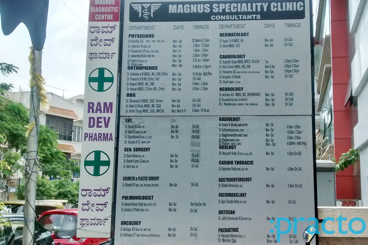 Entrance at Magnus Diagnostic Centre Koramangala 4 Block Bangalore