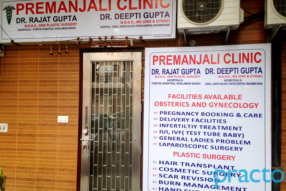 Entrance at Premanjali Clinic Rohini Delhi