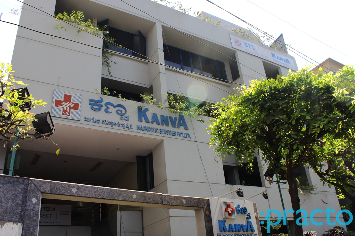 Entrance at Kanva Diagnostic Services Pvt Ltd Rajajinagar Bangalore