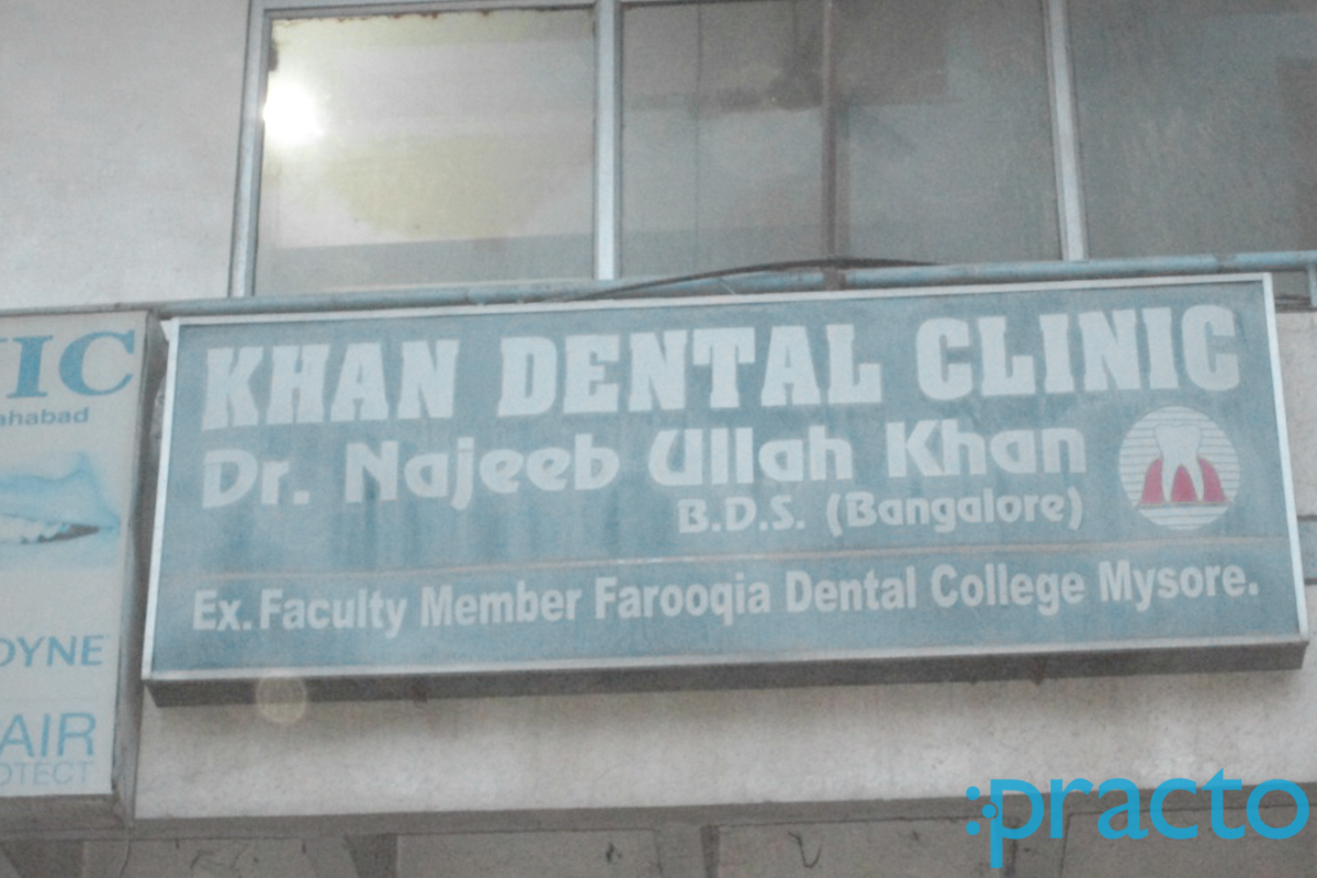 Entrance at Khan Dental Clinic Allahabad Allahabad