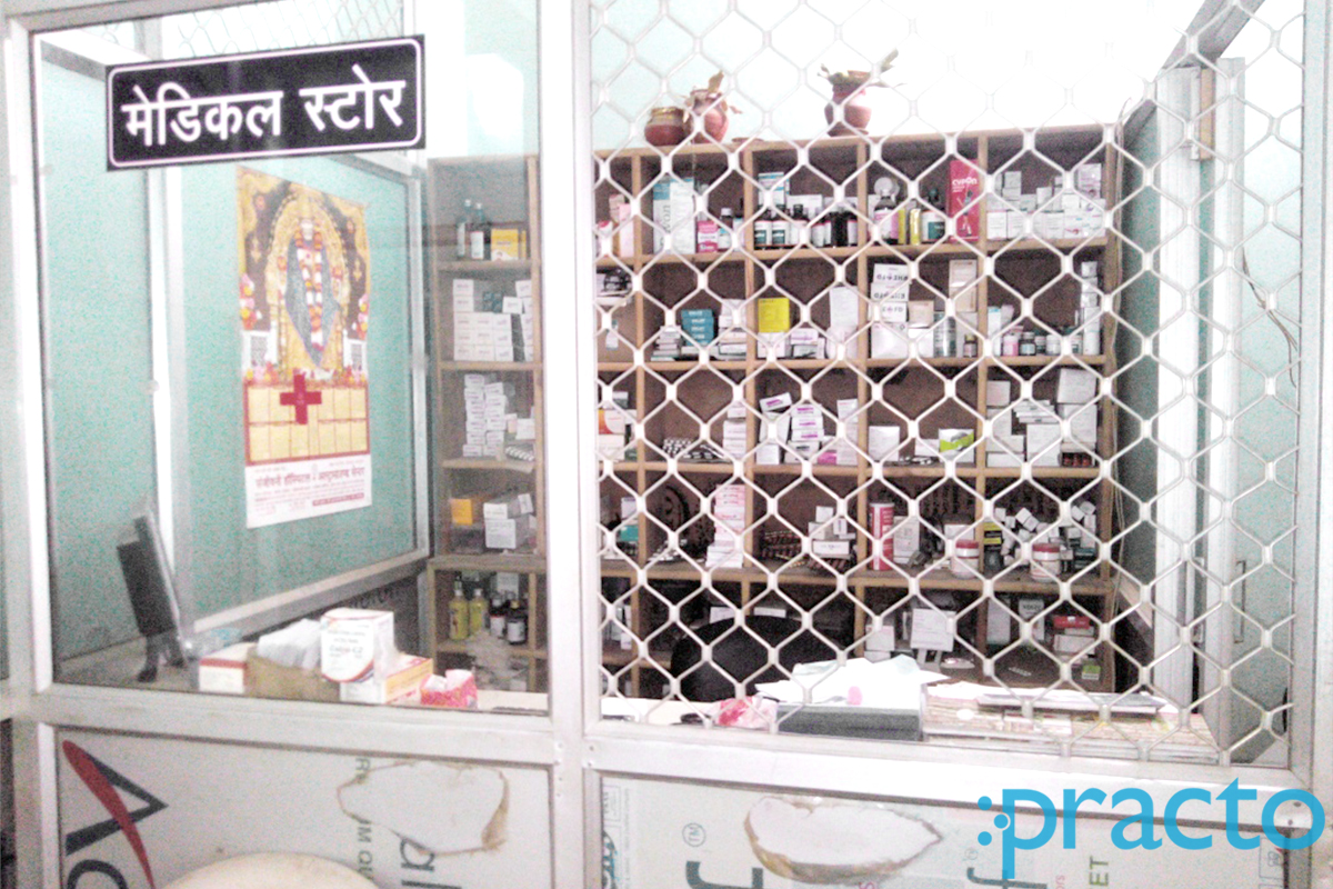Reception at Sanjeevni Clinic Dhoomanganj Allahabad