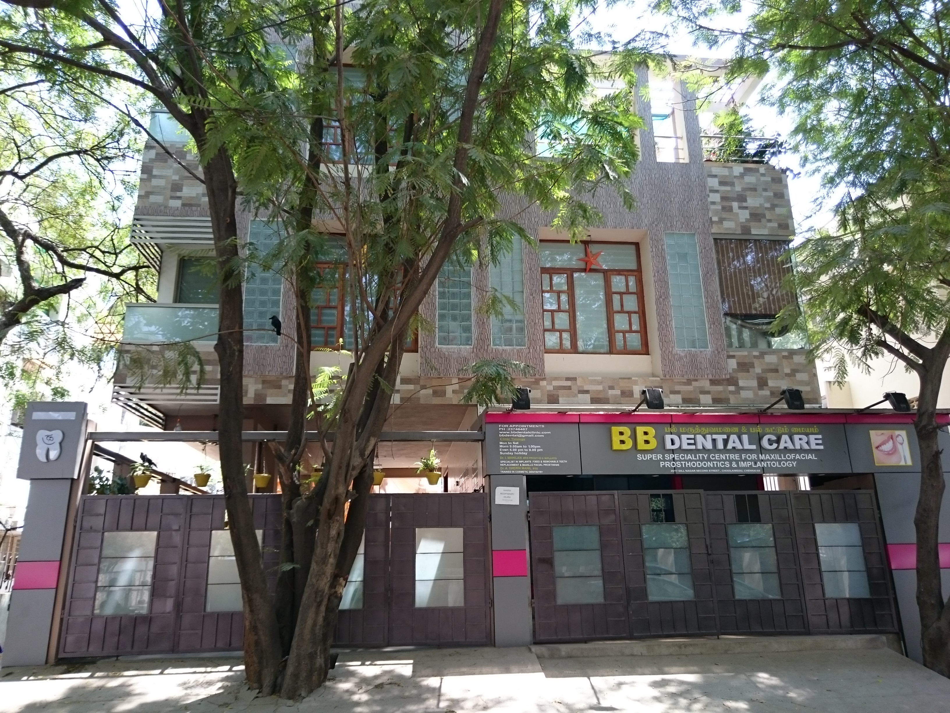 B.B. Dental Care Choolaimedu Chennai