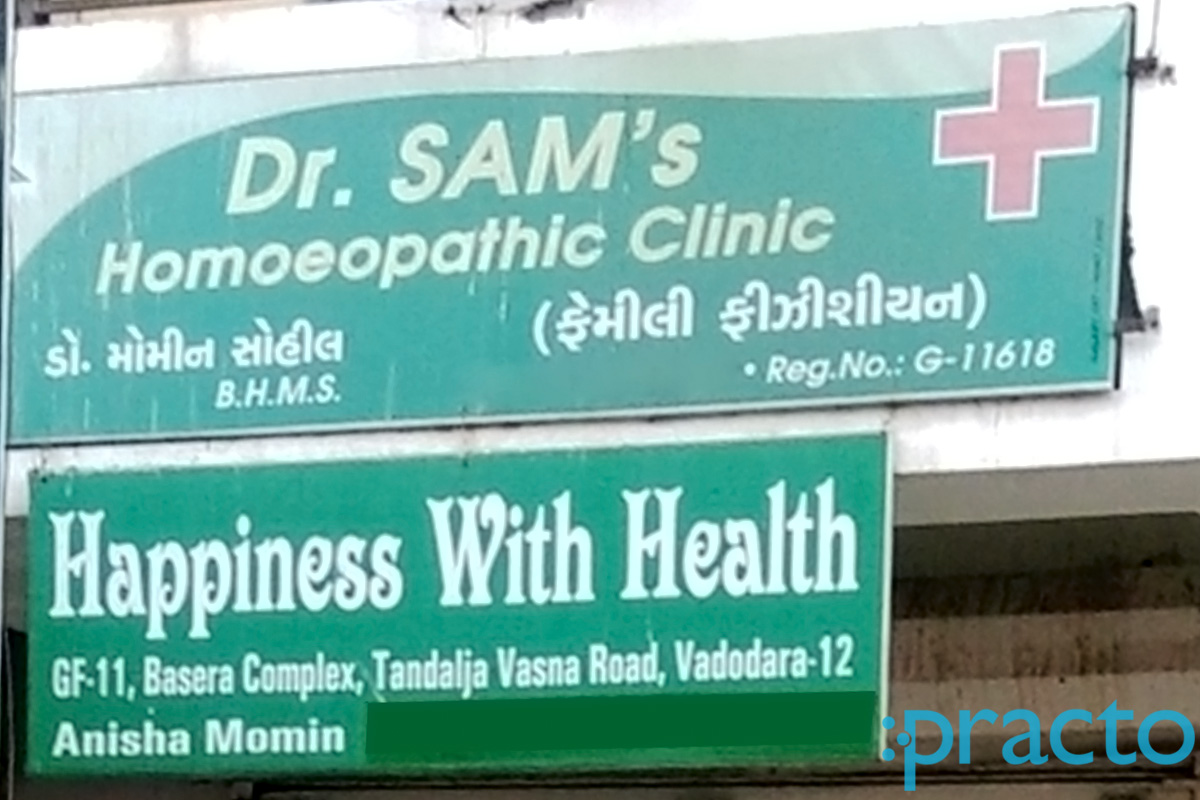 Entrance at Dr. Sam's Homoeopathic Clinic Tandalja Vadodara
