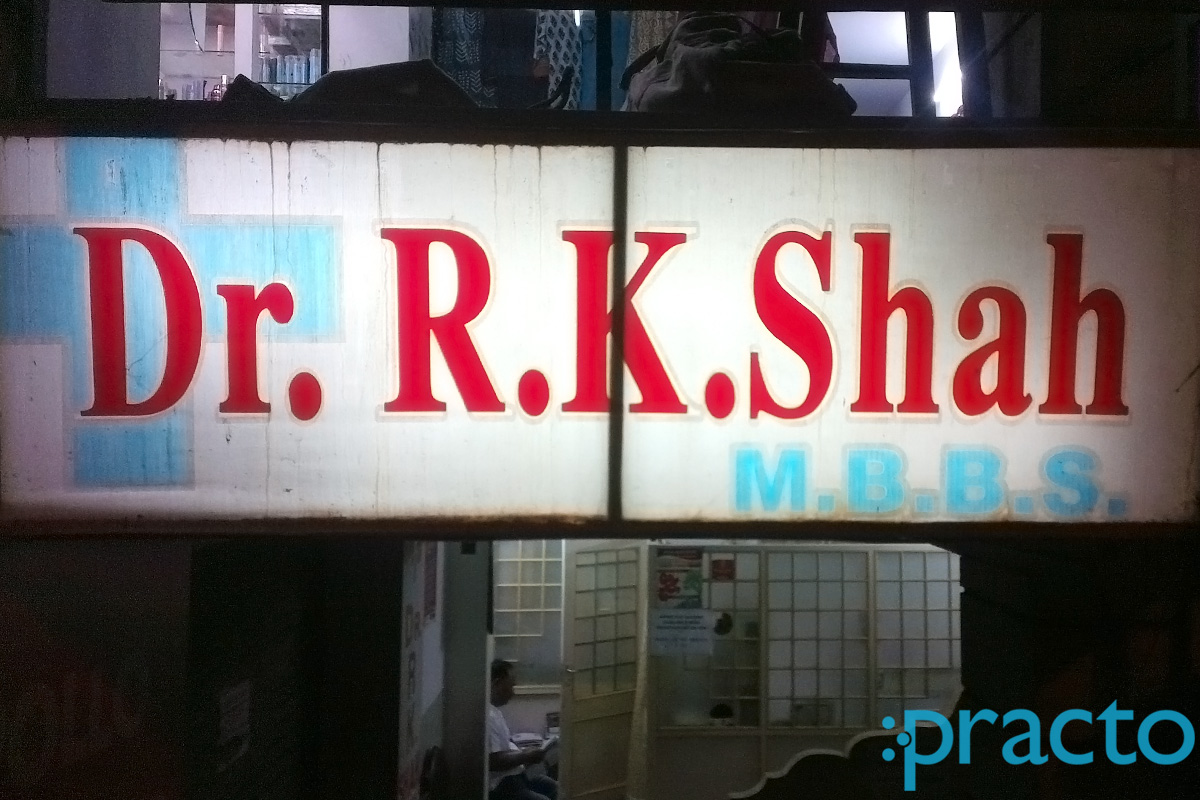 Entrance at Dr. R. K. Shah Clinic Tandalja Vadodara
