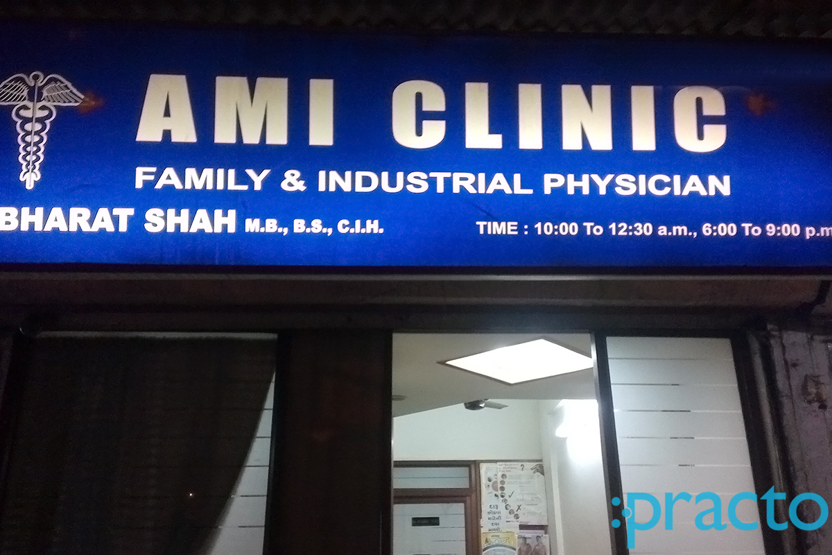 Entrance at Ami Clinic Vasna Road Vadodara
