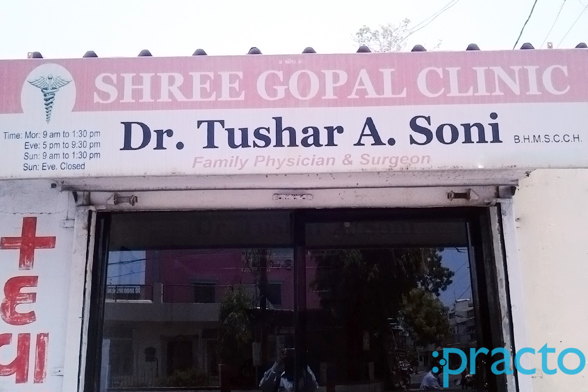 Entrance at Shree Gopal Clinic Harni Vadodara