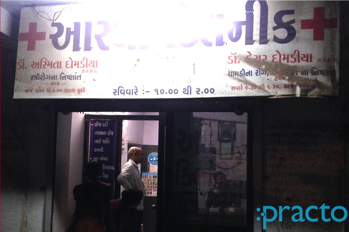 Entrance at Astha Clinic Varachha Road Surat