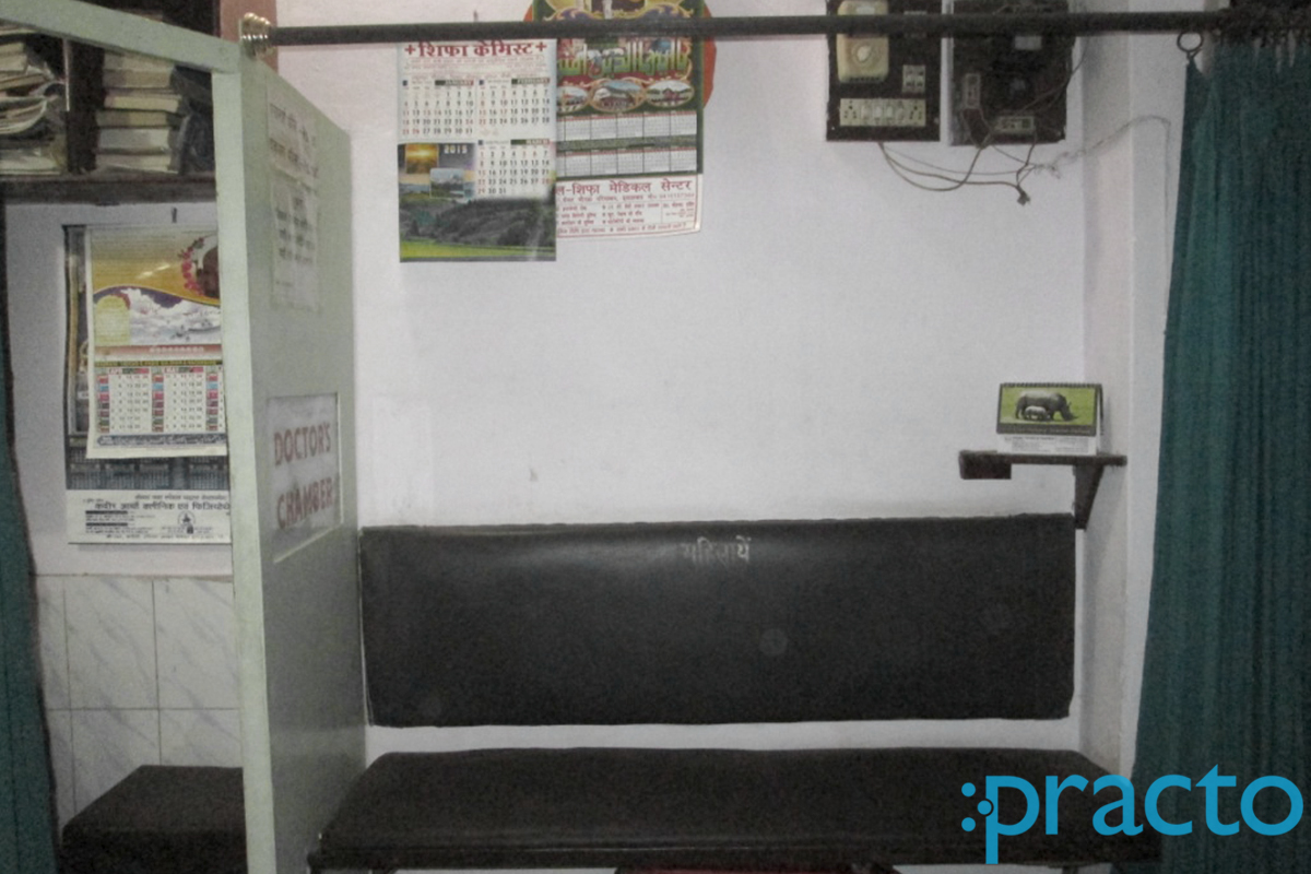 Waiting Area at Premier Herbal Clinic Attarsuiya Allahabad