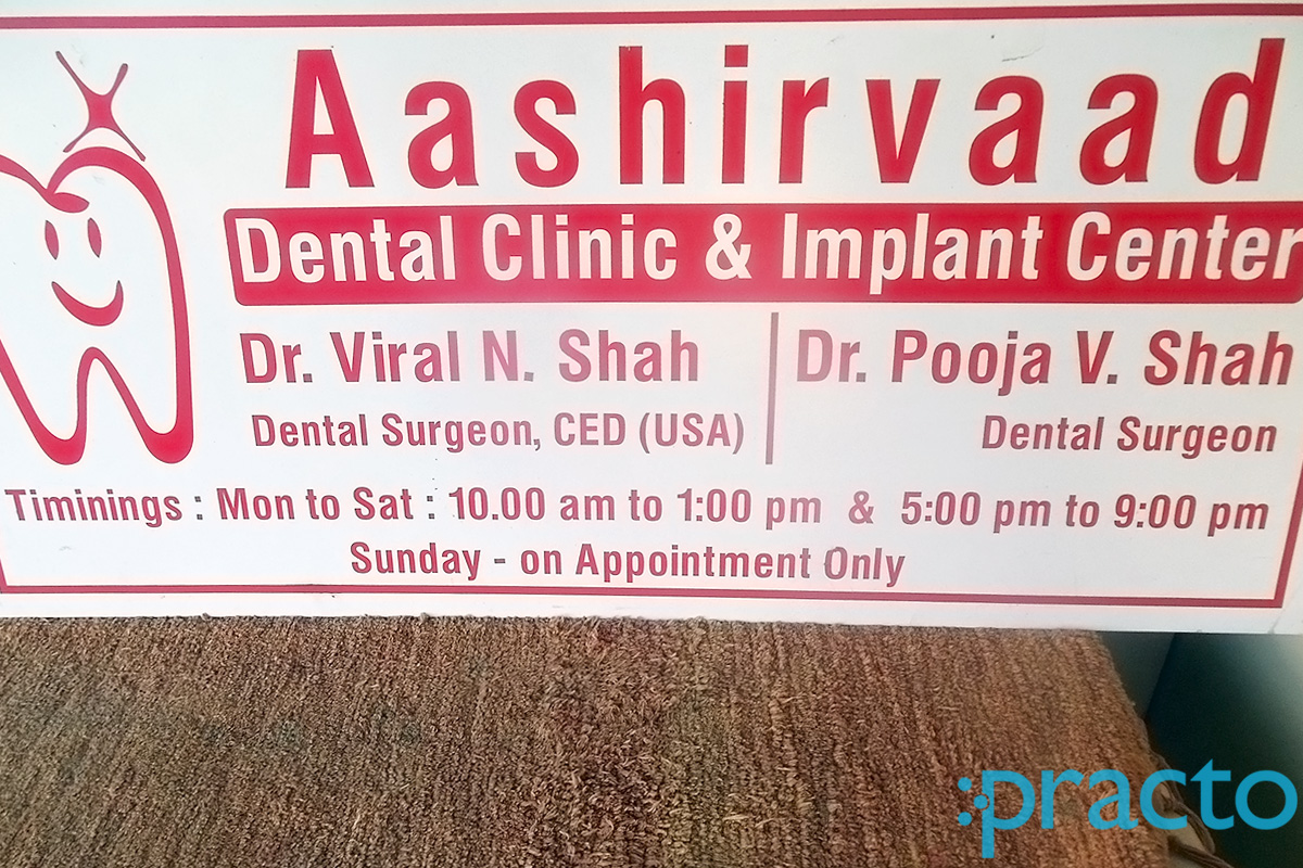 Aashirvad Dental Clinic & Implant Center Harni Vadodara