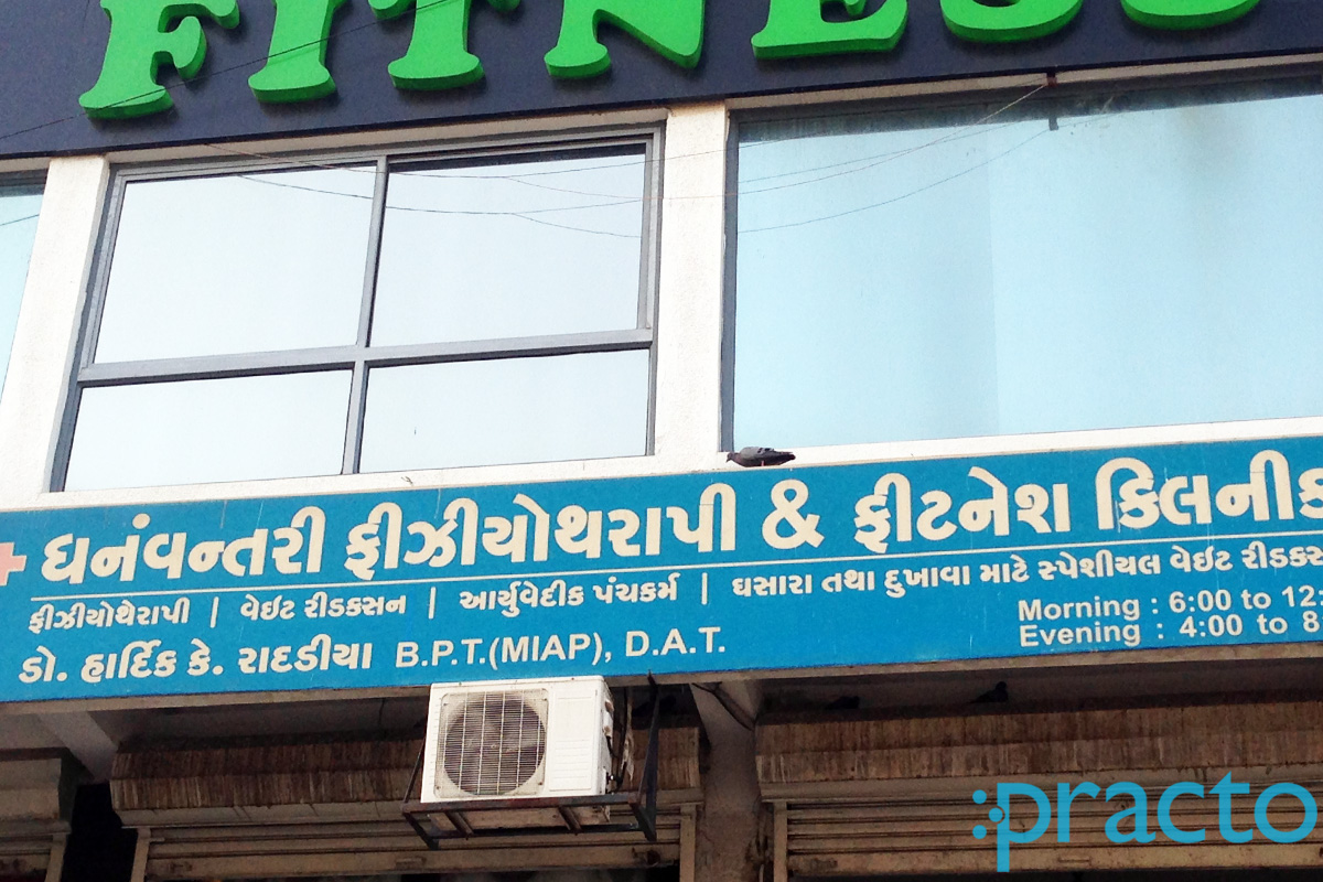 Entrance at Dhanvantari Health Clinic and Fitness Club Manjalpur Vadodara