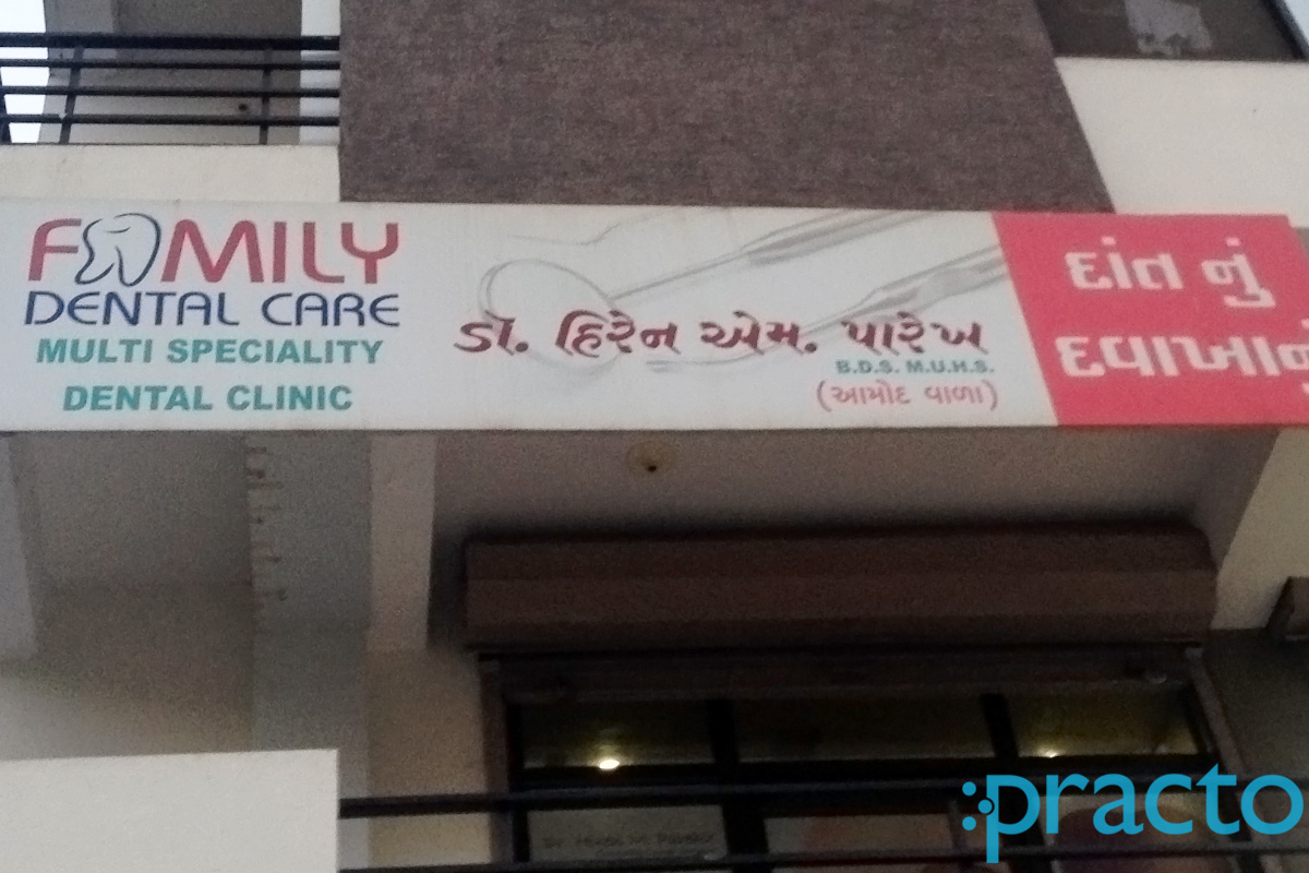 Entrance at Family Dental Care Manjalpur Vadodara