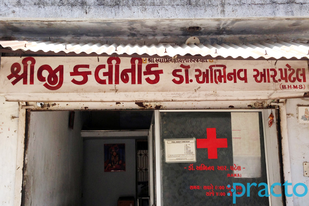 Entrance at Shreeji Homoeocare Manjalpur Vadodara