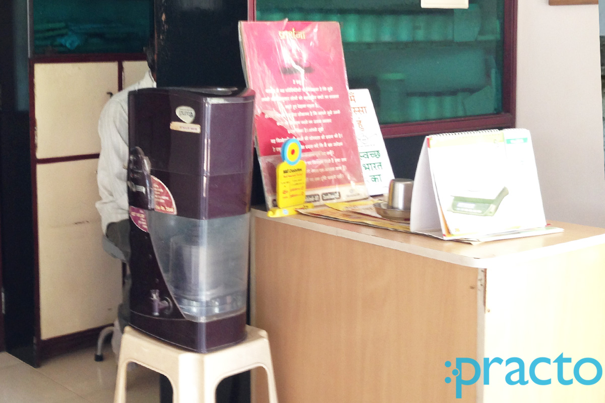 Reception at Health Care Clinic Manjalpur Vadodara