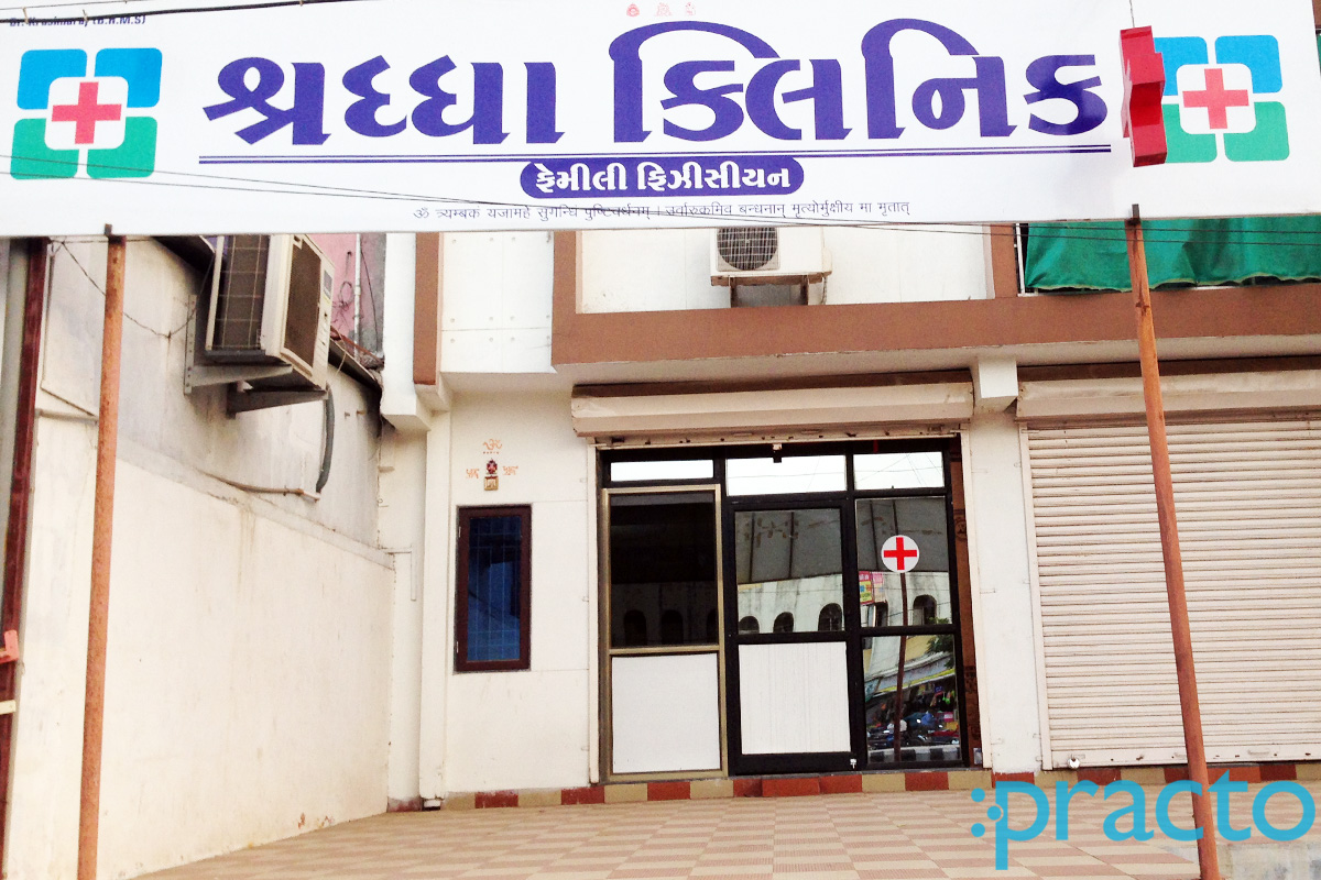 Entrance at Shrddha Clinic Karelibaug Vadodara