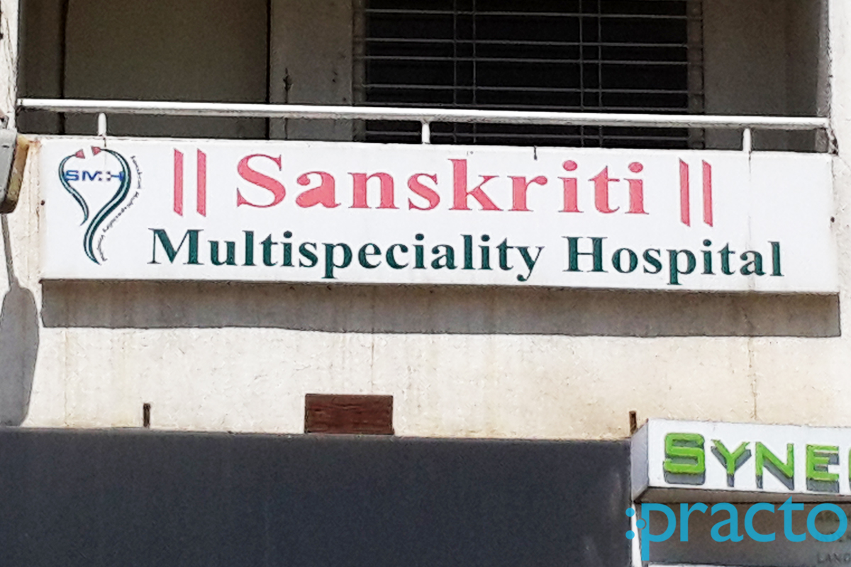 Entrance at Sanskriti Multispeciality Hospital Dr.Homi Bhabha Nagar Nashik