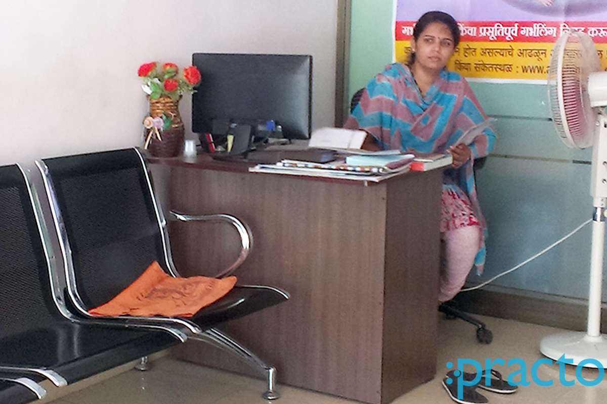 Reception at Akruti Diagnostics Govind Nagar Nashik