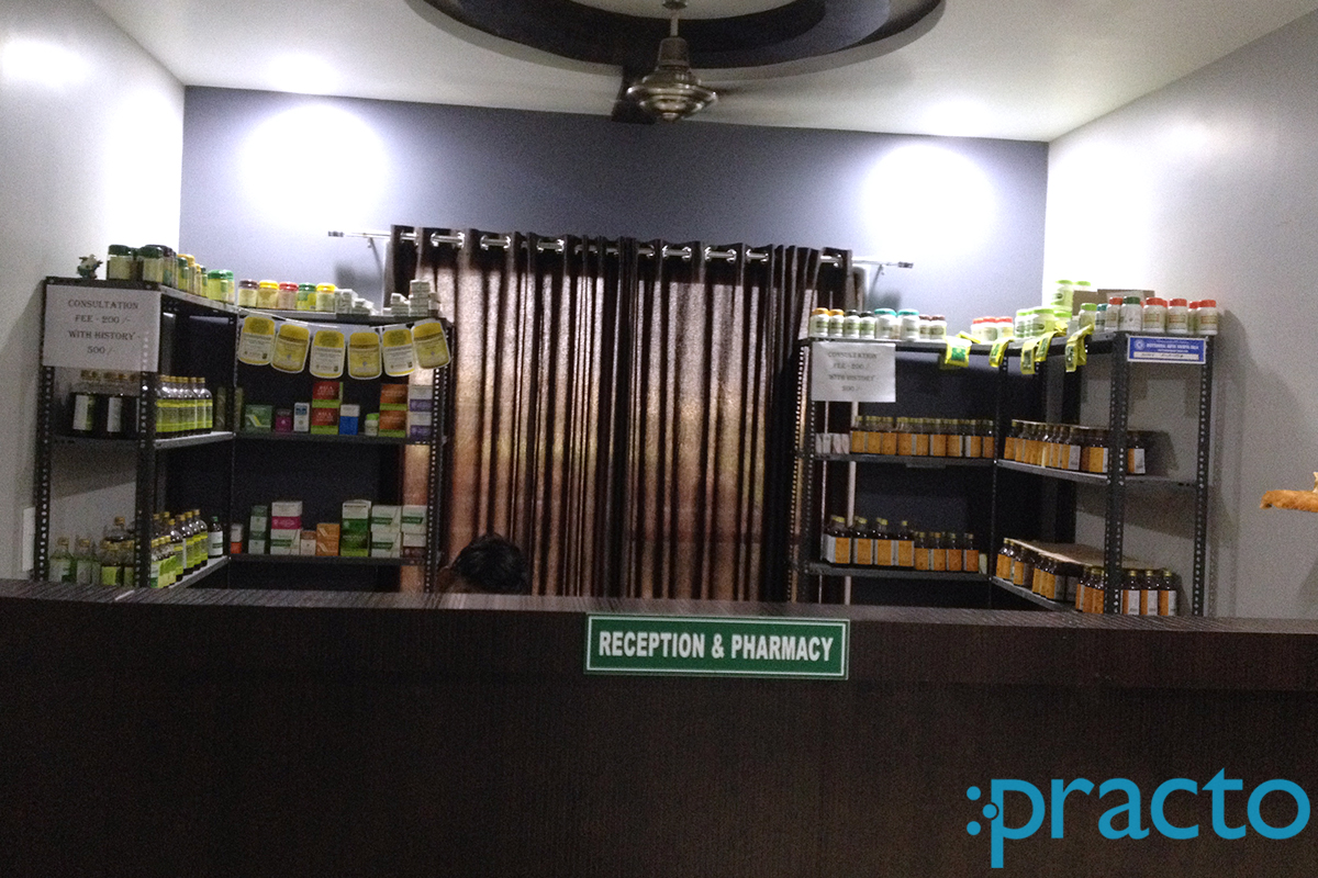 Reception at Shree Ayurveda Shankar Nagar Raipur