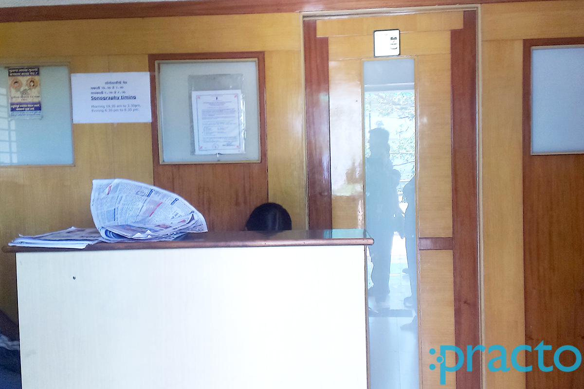 Reception at Bagad Diagnostic Centre Trimbak Nashik