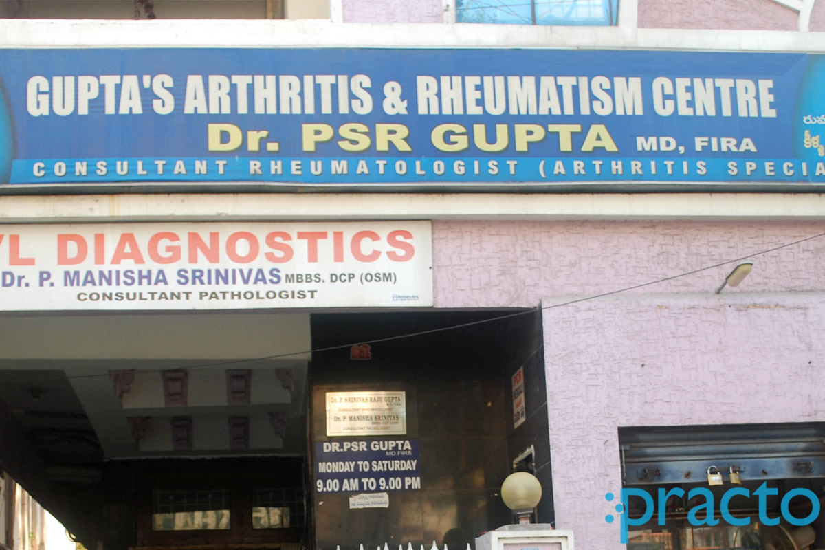 Entrance at Gupta's Arthritis & Rheumatism Centre Nallakunta Hyderabad
