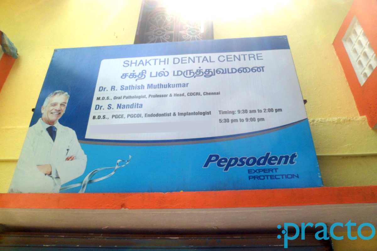 Entrance at Sakthi Dental Centre Kandanchavadi Chennai