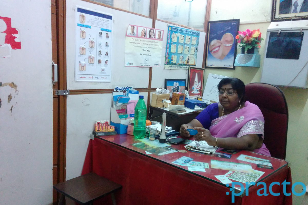 OPD/Ward at Sri Ganesh Dental Clinic Padmarao Nagar Hyderabad