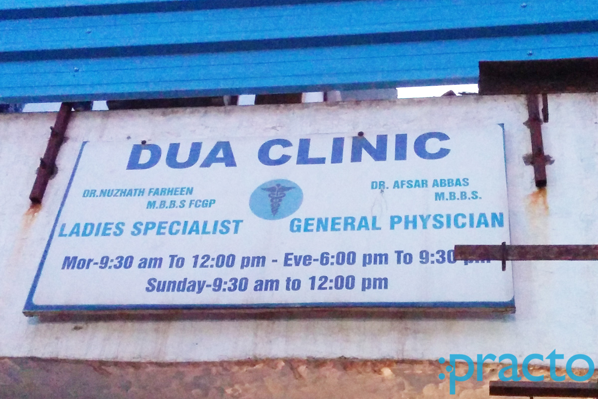 Entrance at Dua Clinic Secunderabad Hyderabad